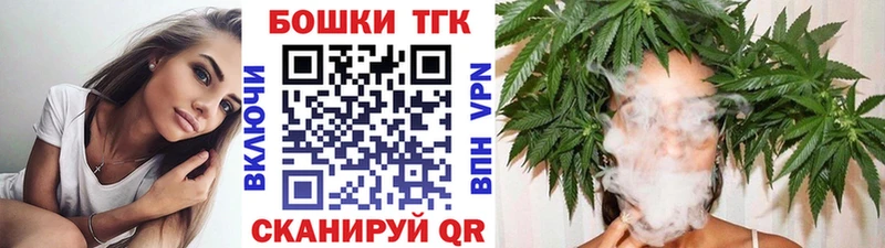 Где купить наркотики Починок Гашиш  МЕФ 