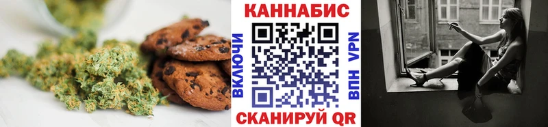 Cannafood конопля Починок