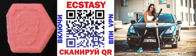 Экстази ешки  магазин продажи   Починок 