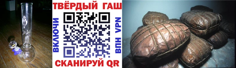 продажа наркотиков  Починок  Гашиш hashish 