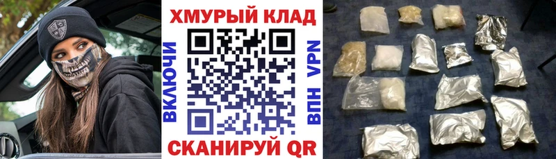 хочу наркоту  Починок  ГЕРОИН Heroin 