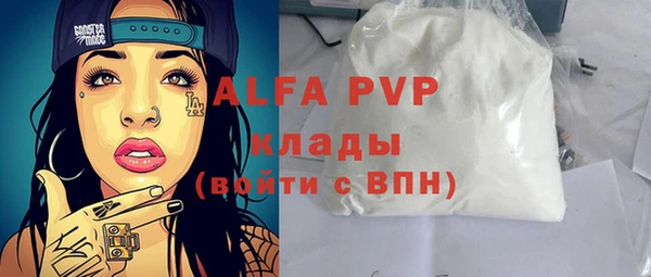 бутират Алексин