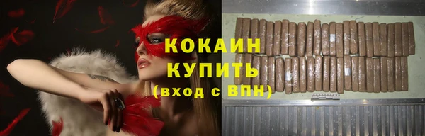 кокаин колумбия Алзамай