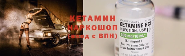 бутират Алексин