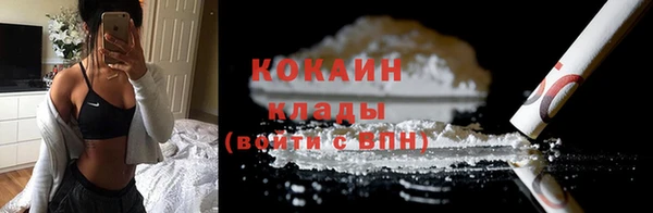 кокаин колумбия Алзамай