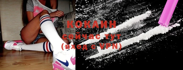 кокаин колумбия Алзамай