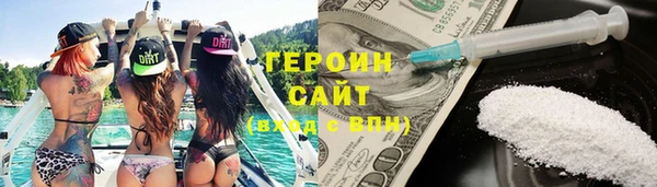 бошки Абдулино