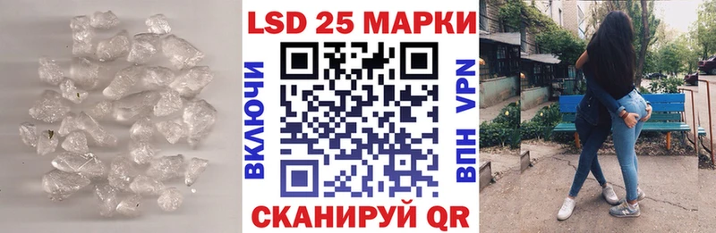 купить   blacksprut ссылки  Лсд 25 экстази ecstasy  Починок 