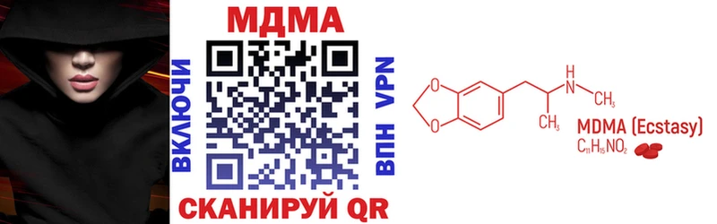 закладки  блэк спрут ТОР  МДМА VHQ  Починок 