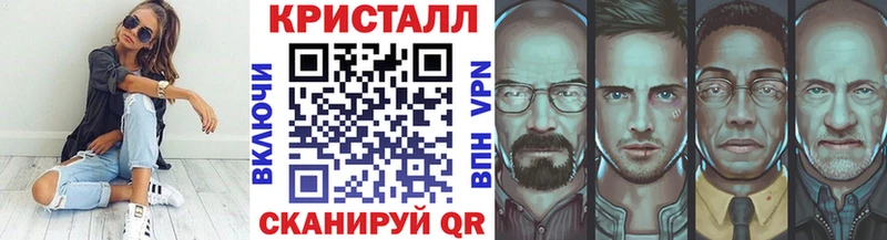 МЕТАМФЕТАМИН кристалл  shop состав  Починок 