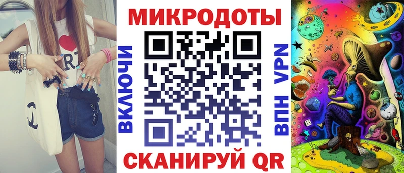Псилоцибиновые грибы ЛСД  OMG ссылки  Починок 