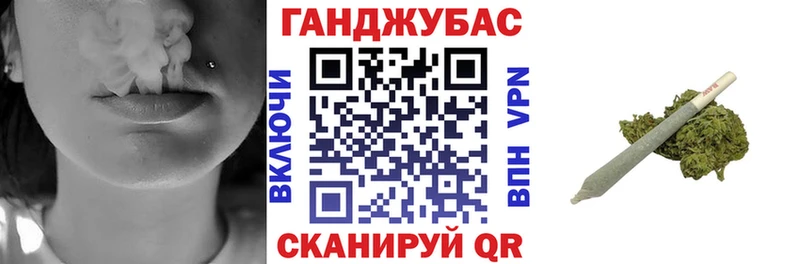 закладки  Починок  Шишки марихуана Ganja 